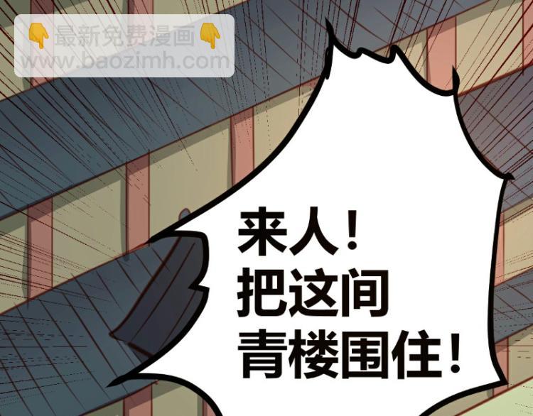 第20话2