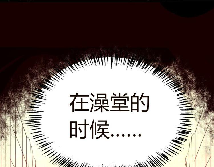 第1话24