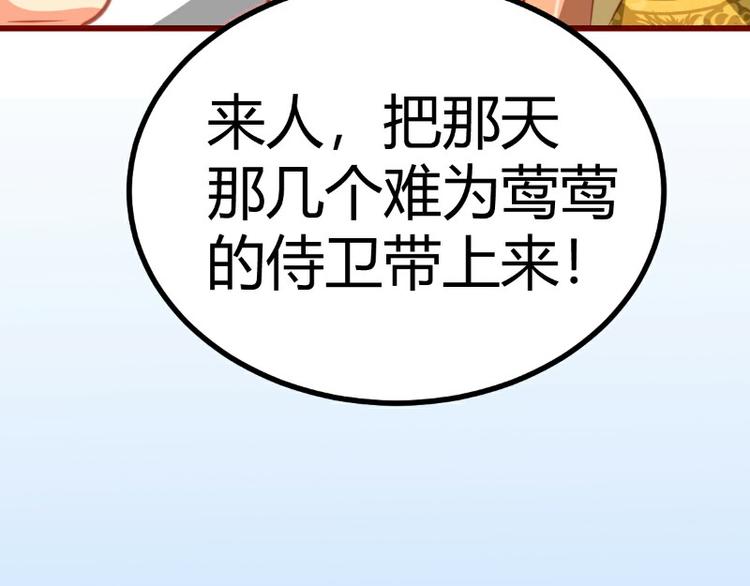 第10话32