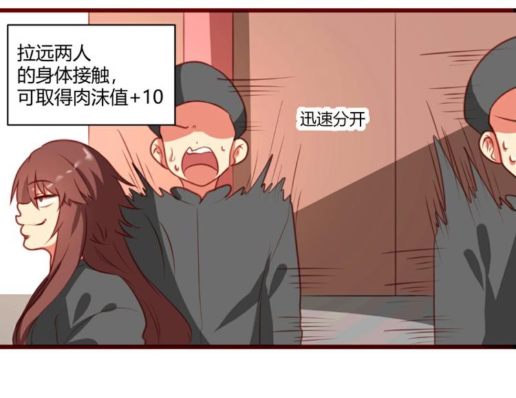 第5话35