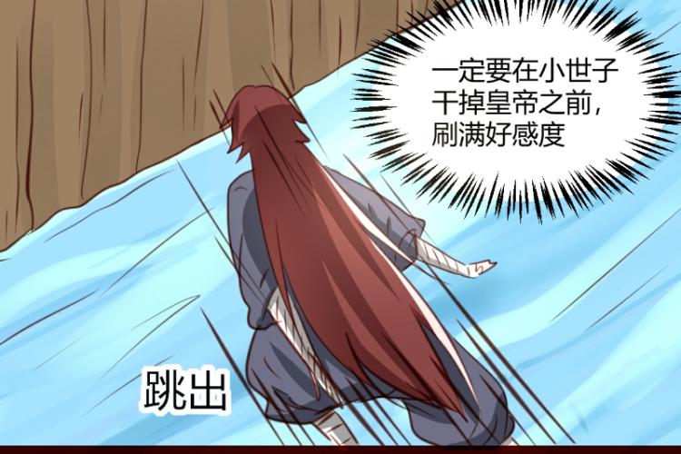 第35话26