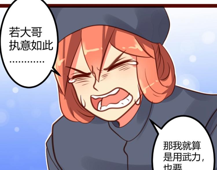 第25话35