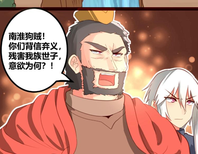 第34话12