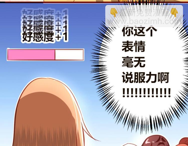 第18话36
