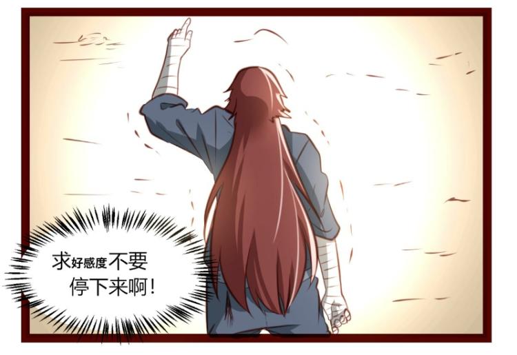 第37话20