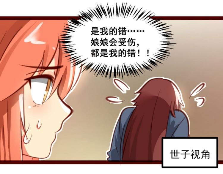 第37话26