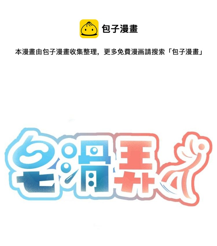 第33话0