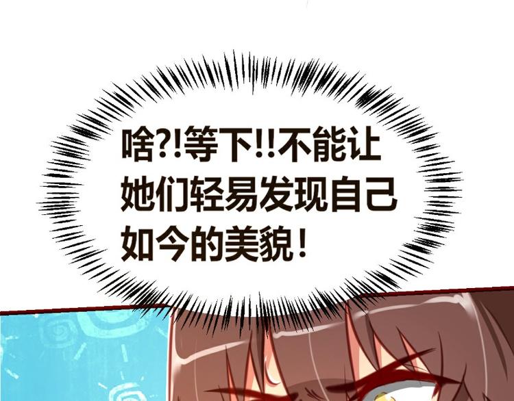 第6话31