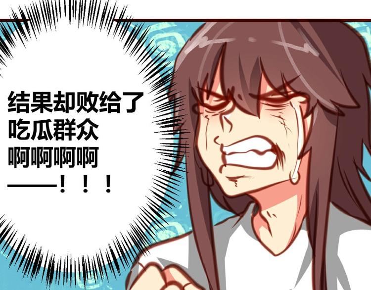 第15话32
