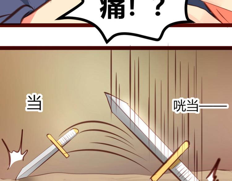 第31话5