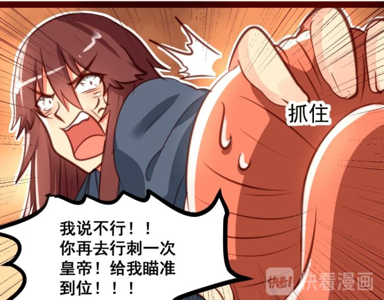 第37话41