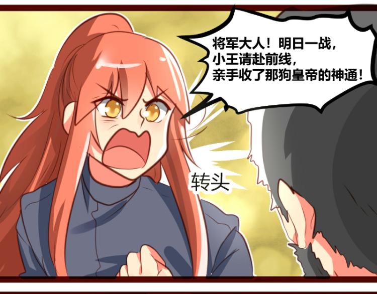 第33话34