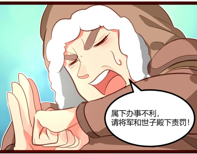 第33话33