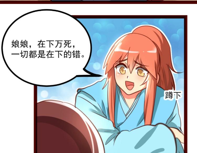 第37话36