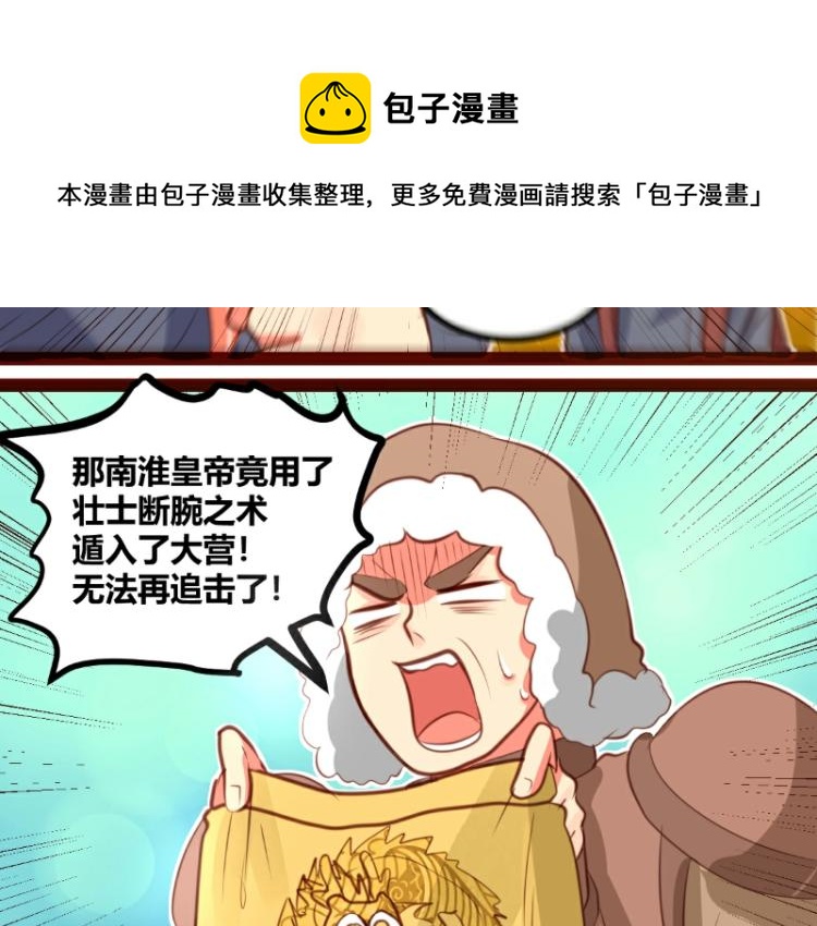 第33话22