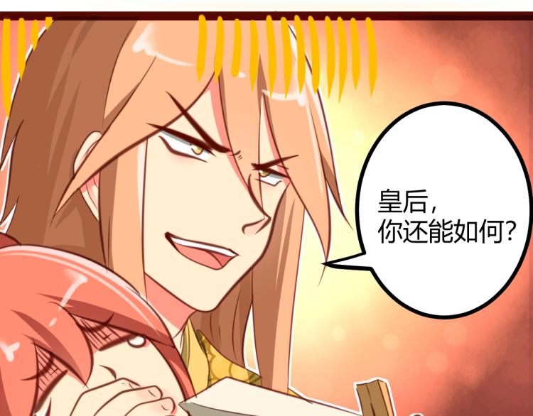 第30话45