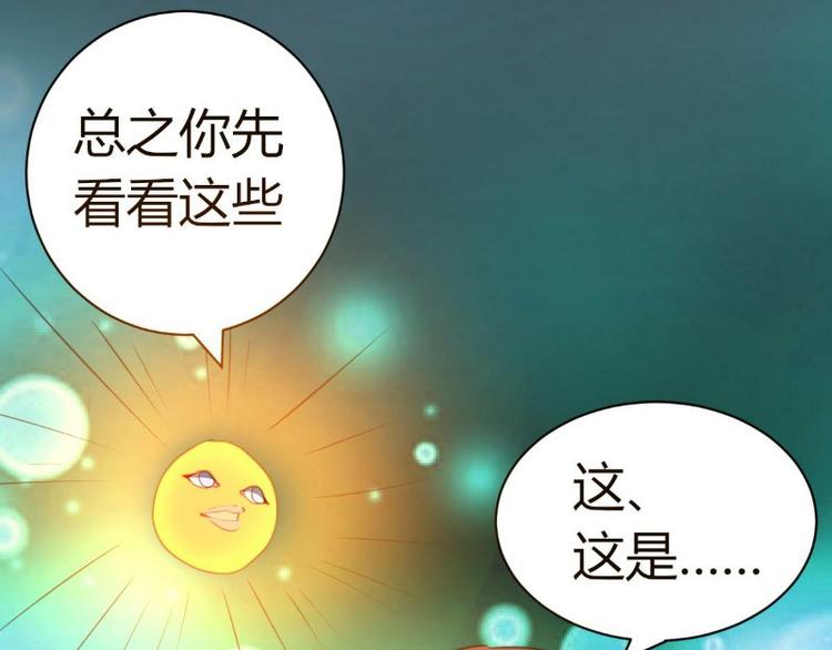 第1话49