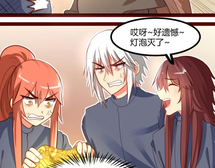 第33话12