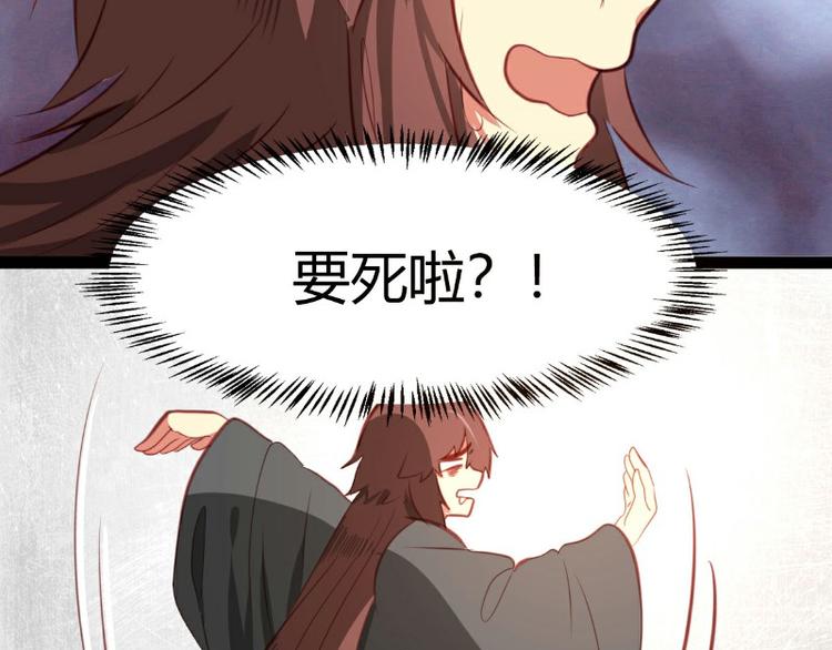 第5话59
