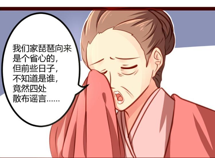 第20话13