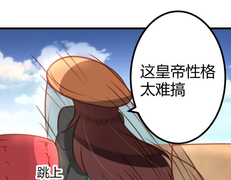 第11话42