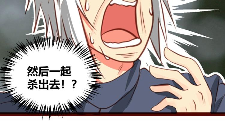 第26话31