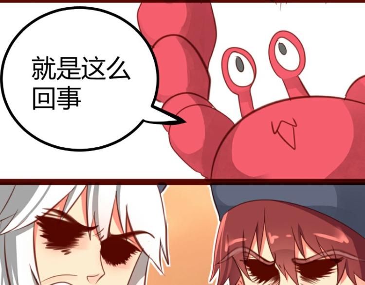 第24话17