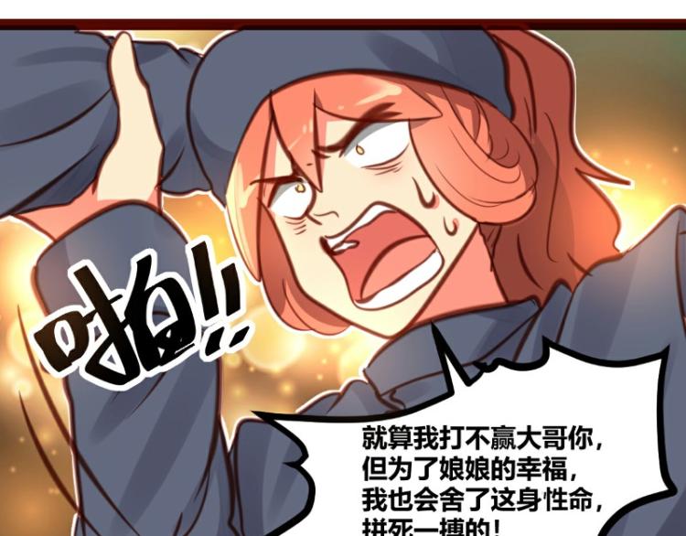 第25话39