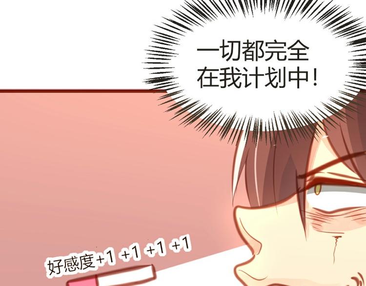 第13话38