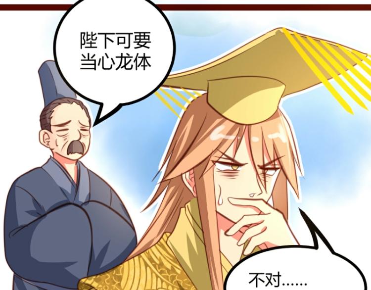 第28话35
