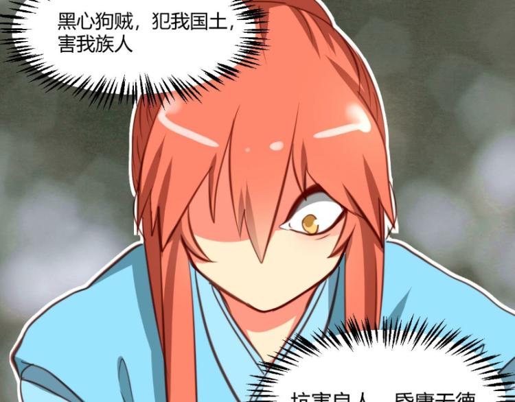 第36话17