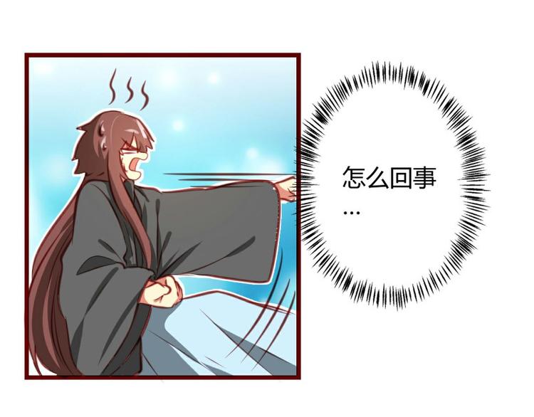 第5话53