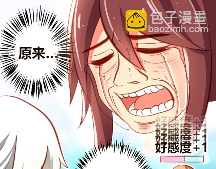 第18话24