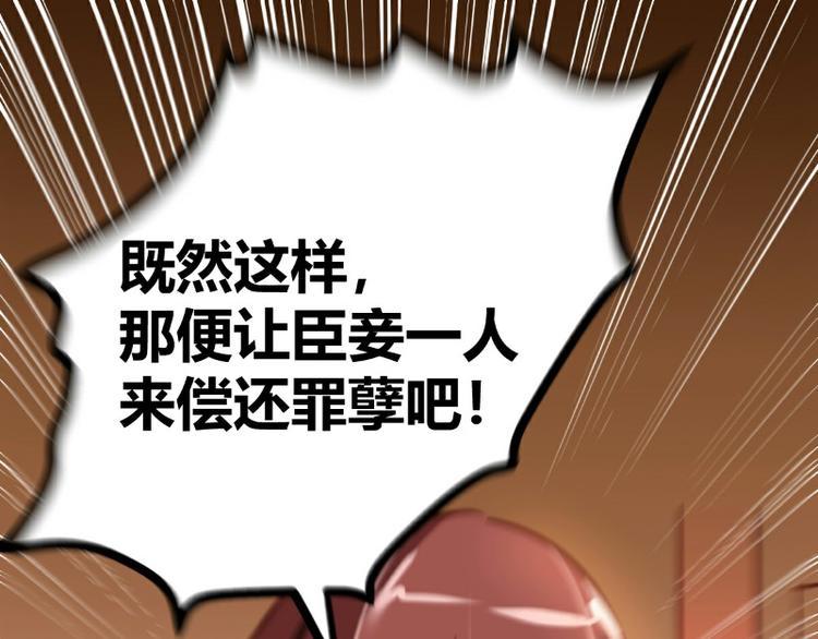 第9话53