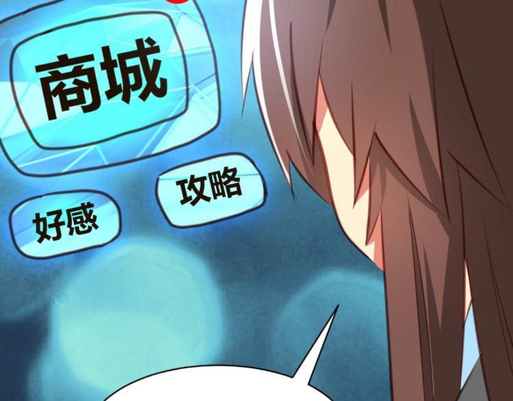 第3话30