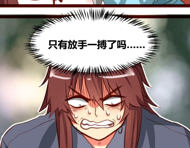 第36话37