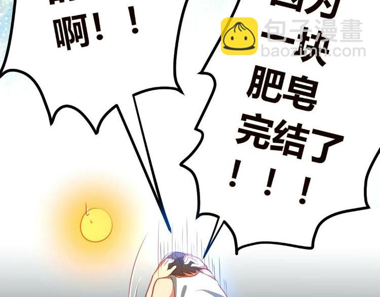 第1话41