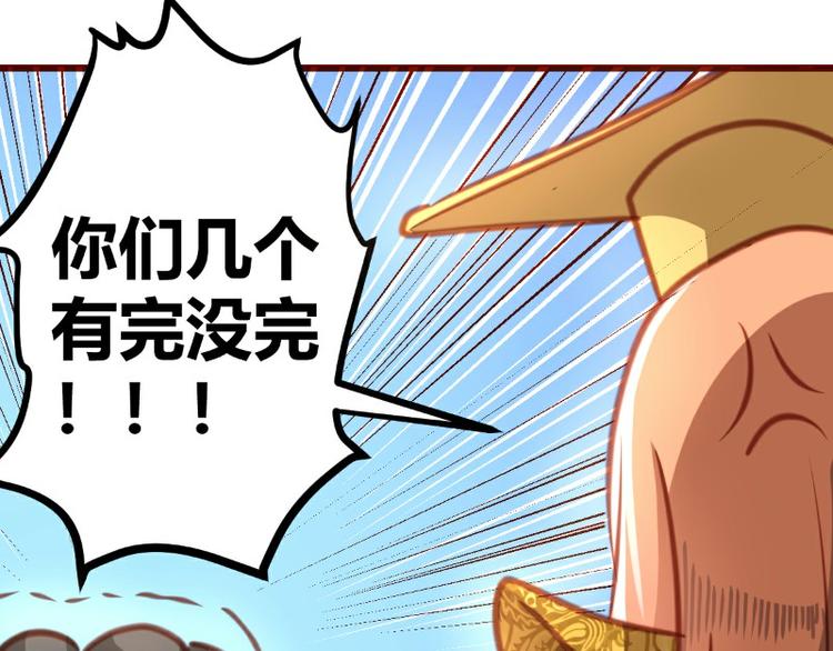 第10话44