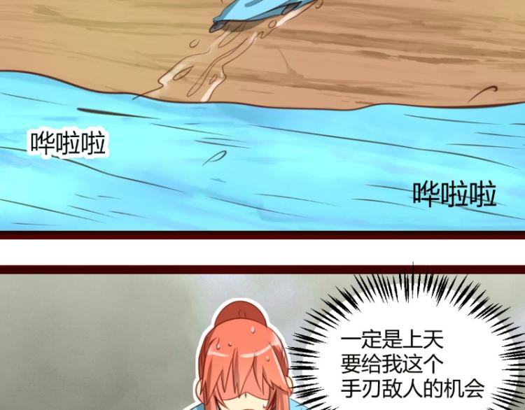 第36话14