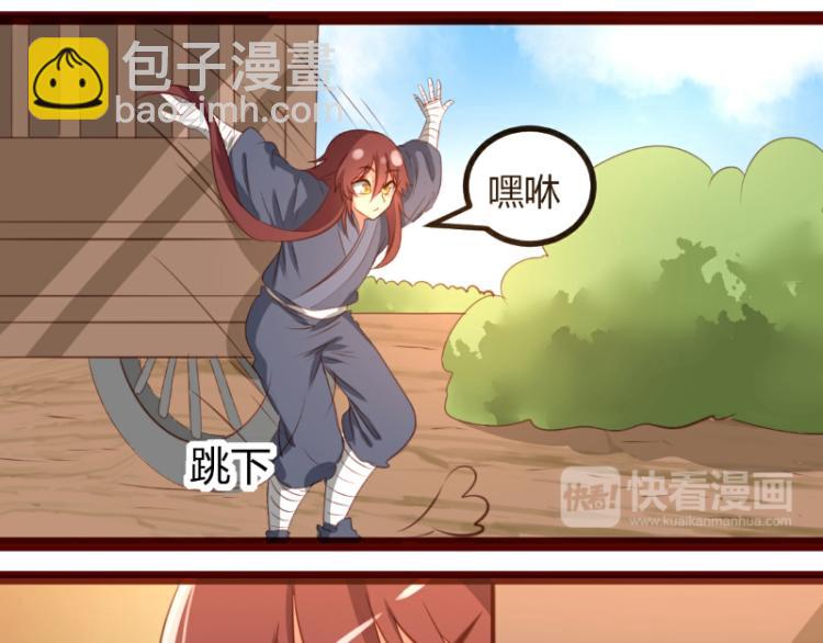 第34话15
