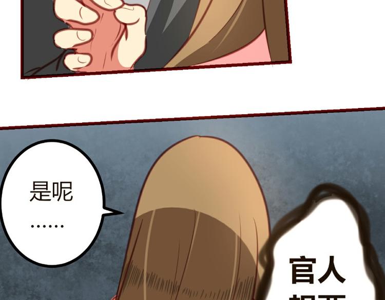 第7话26