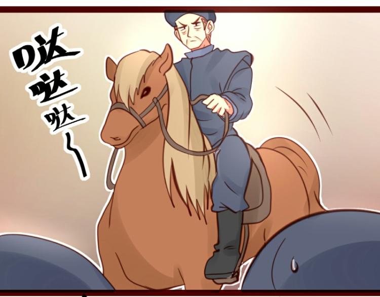 第25话7