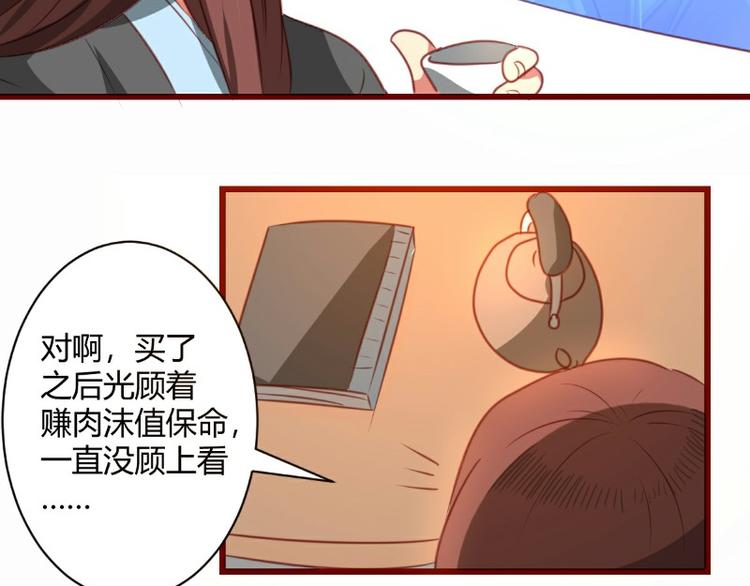第5话43