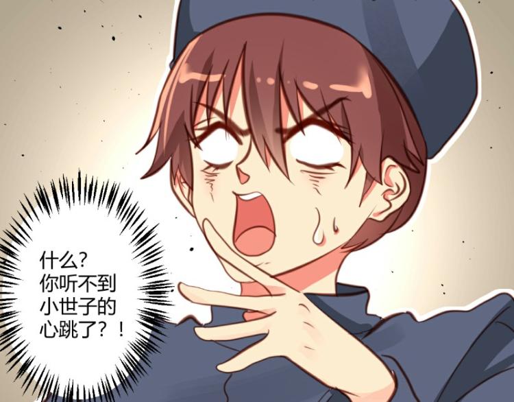 第26话35