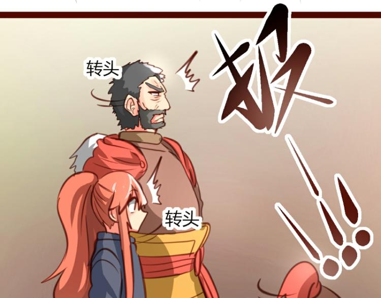 第33话8
