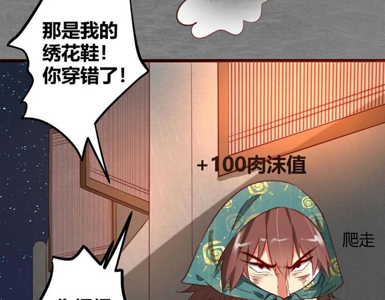 第5话14