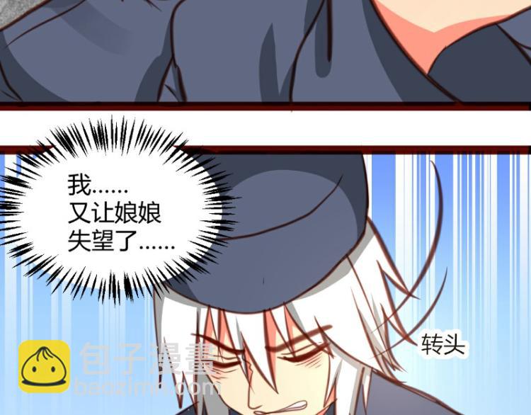 第26话42