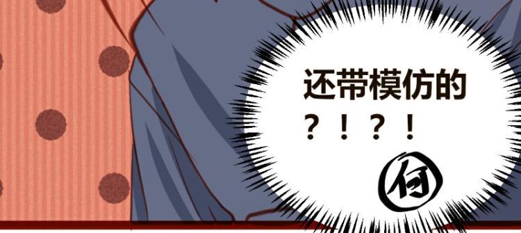 第23话31