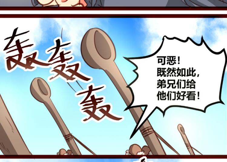 第35话5