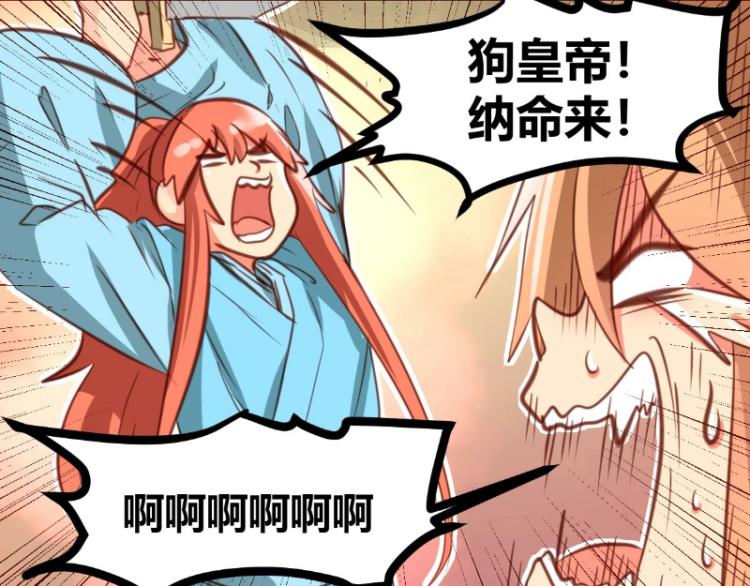 第36话42